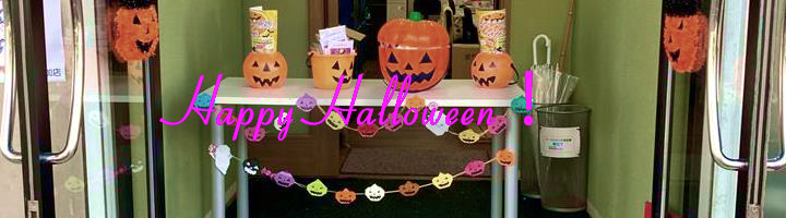 ハロウィン　入口3 - アイキャッチ